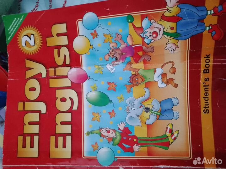 Учебник по английскому 2 класс