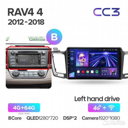 Магнитола Тойота RAV4 2012-2018 Андроид Teyes CC3