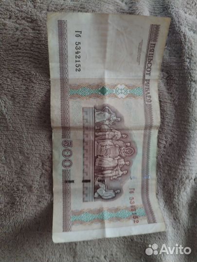 Белорусская