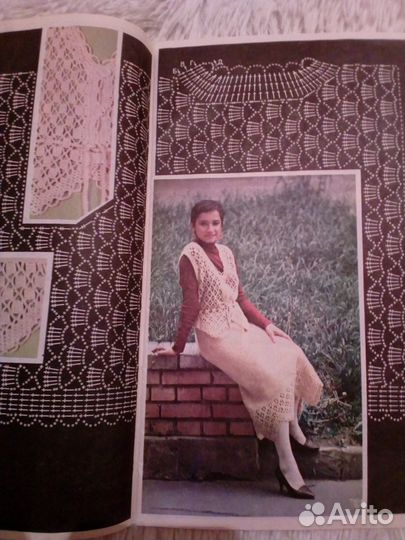 Для тех кто любит вязать