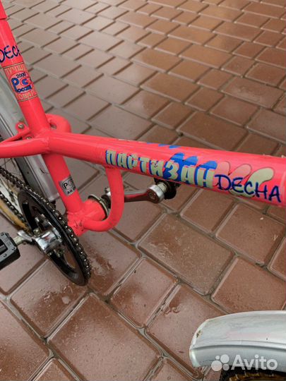 Велосипед бу