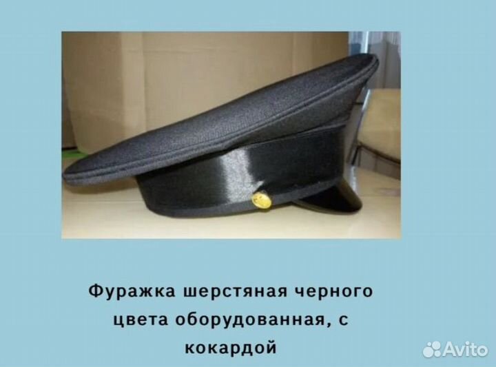 Форма гму Ушакова