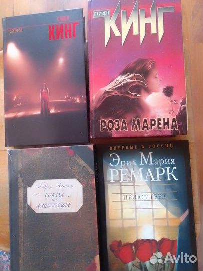 Книги Большая библиотека