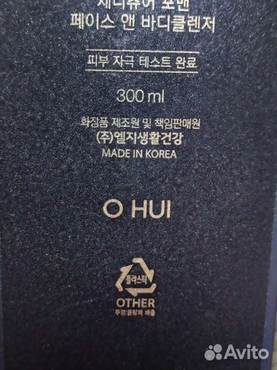 Корейская косметика lux для мужчин