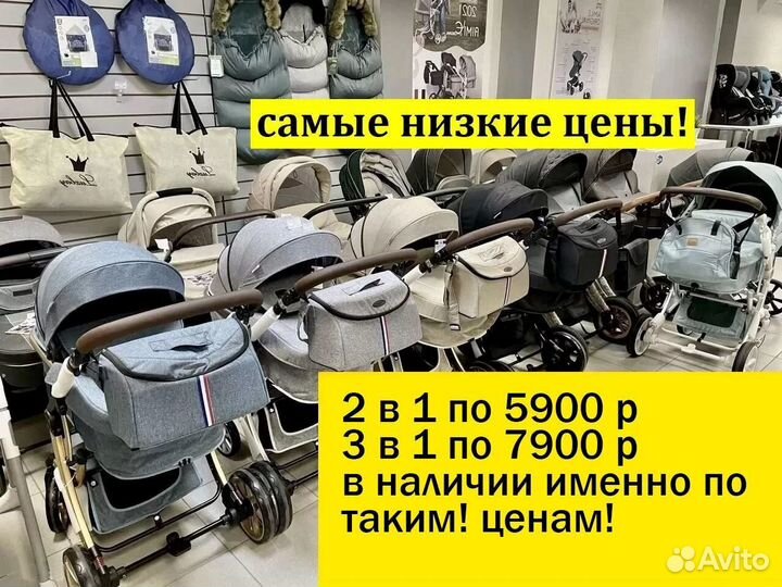 Детская коляска 2 в 1 новая