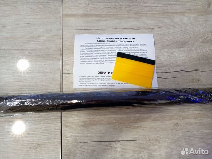 Съемная тонировка на лобовое стекло Ваз 2110