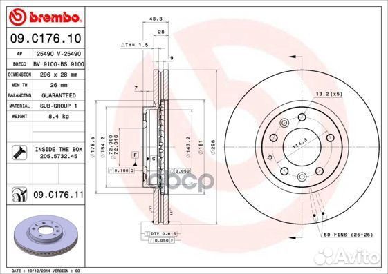 Диск тормозной UV Coated перед 09C17611 Brembo