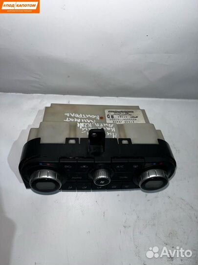 Блок управления печки/климат-контроля Nissan