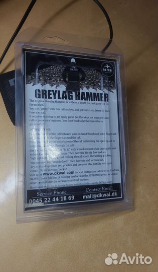 Манок на серого гуся Greylag Hammer