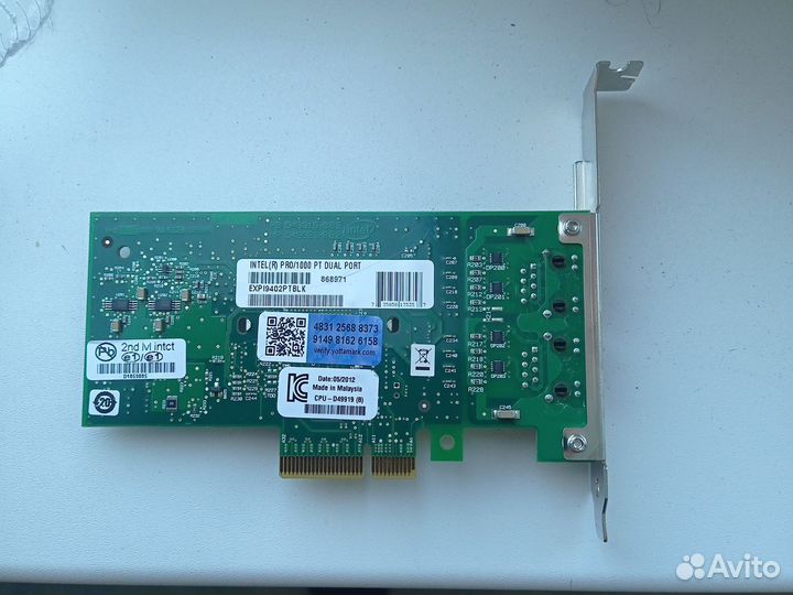 Сетевая карта intel pro/1000 dual port