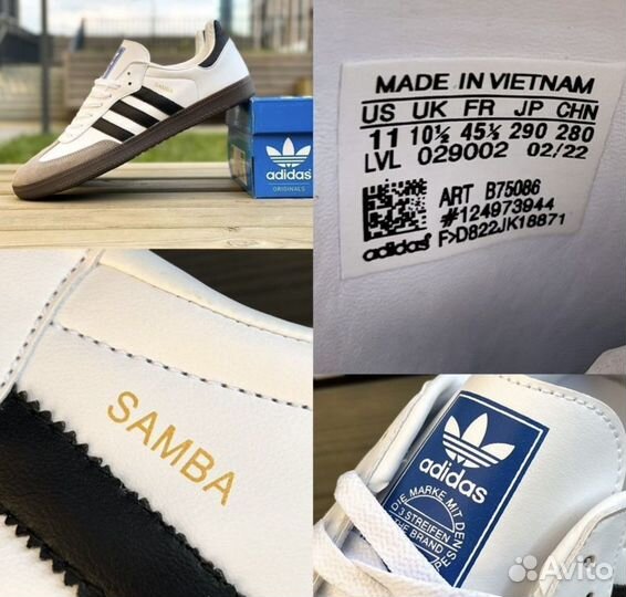 Мужские кроссовки Adidas Samba