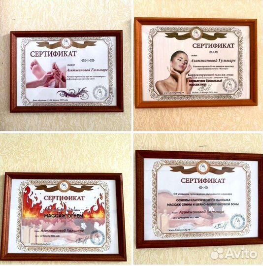 Классический массаж и другие виды массажа