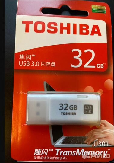 Flash накопители 32Gb