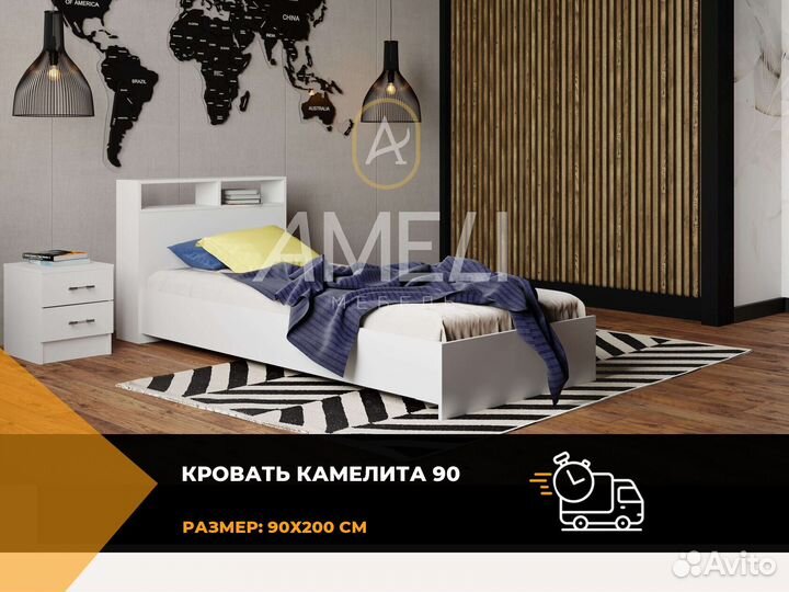 Кровать односпальная