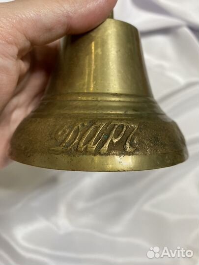 Колокольчик