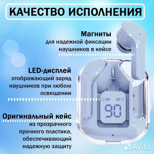 Беспроводные наушники