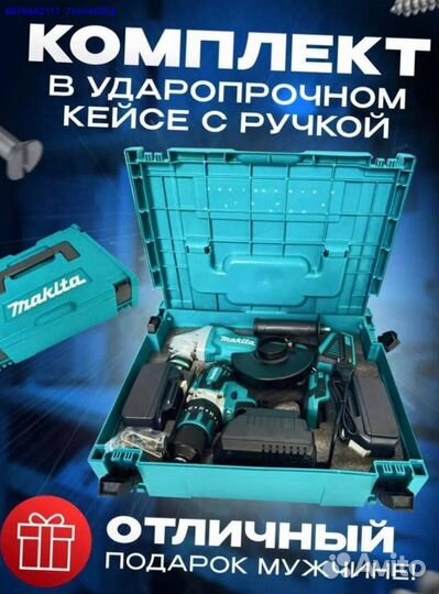 Набор Makita 2в1 Шуруповерт, ушм (Арт.96722)