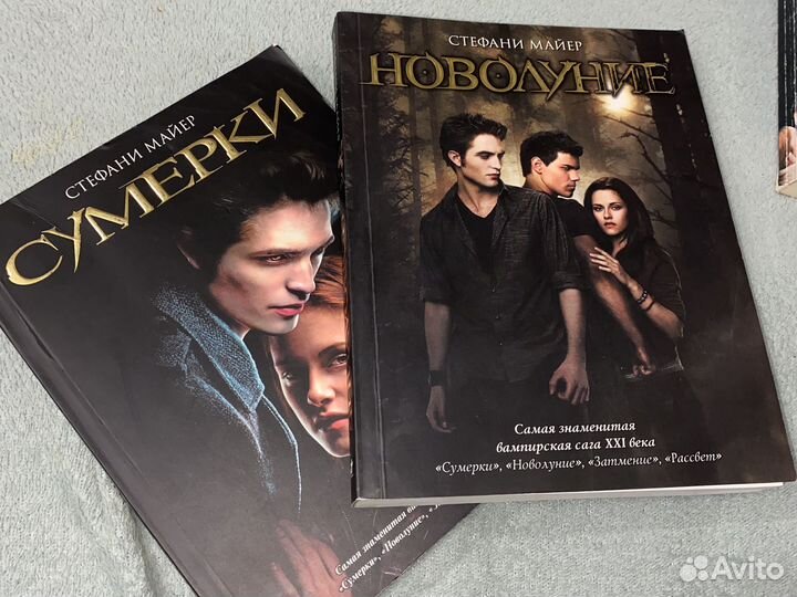 Вампирская Сага 