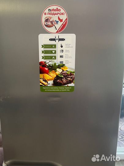 Холодильник бу bosch