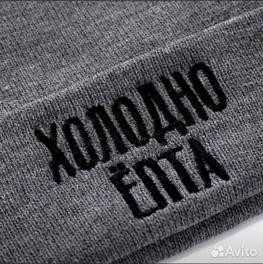 Шапка новая