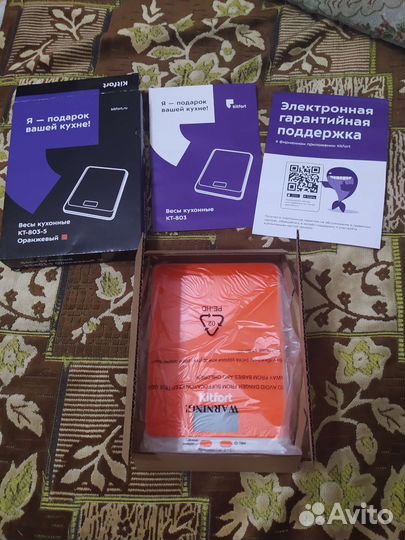 Весы кухонные kitfort