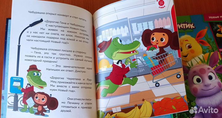 Книги для детей