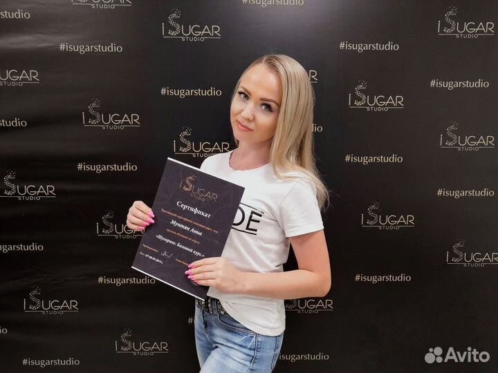 Лазерная эпиляция/Шугаринг/Воск/Брови/Обучение