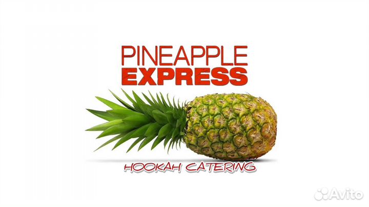 Кальянный кейтеринг/Кальян на выезд/Аренда