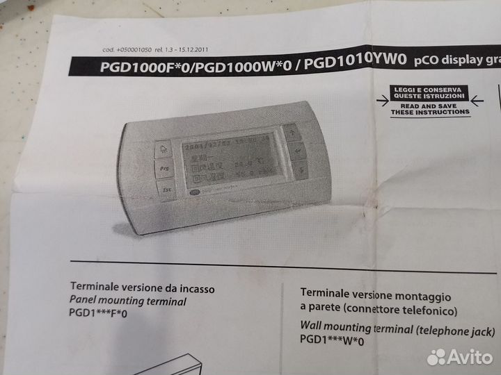 Блок контроля