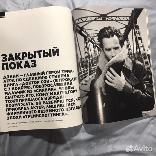 Журнал GQ (Юэн Макгрегор) + GQ tech