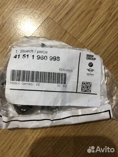 Ремкомплект петли двери bmw 41511960998