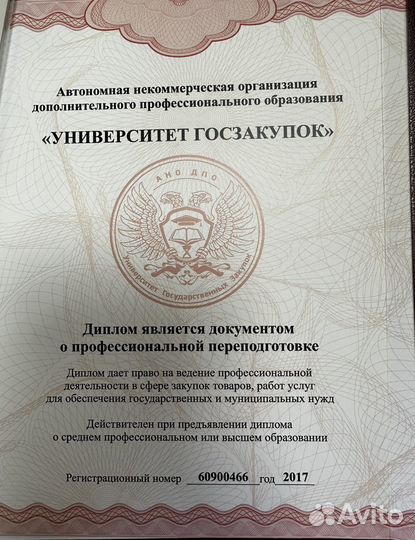 Консультации по з/плате