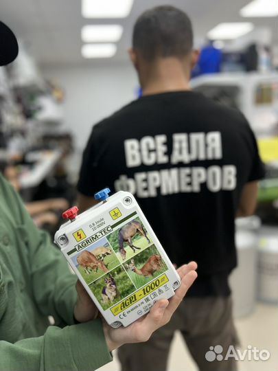 Электропастух