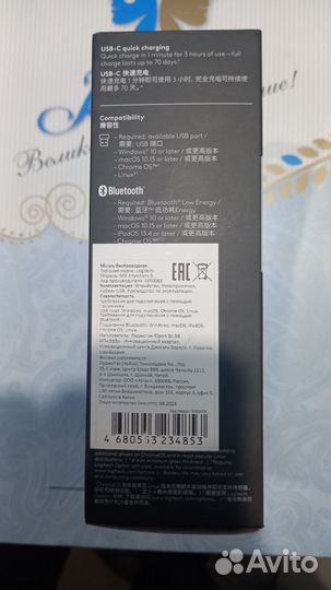 Игровая мышка logitech MX anywhere 3