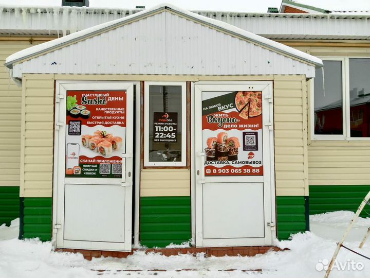 Бизнес по франшизе доставки еды