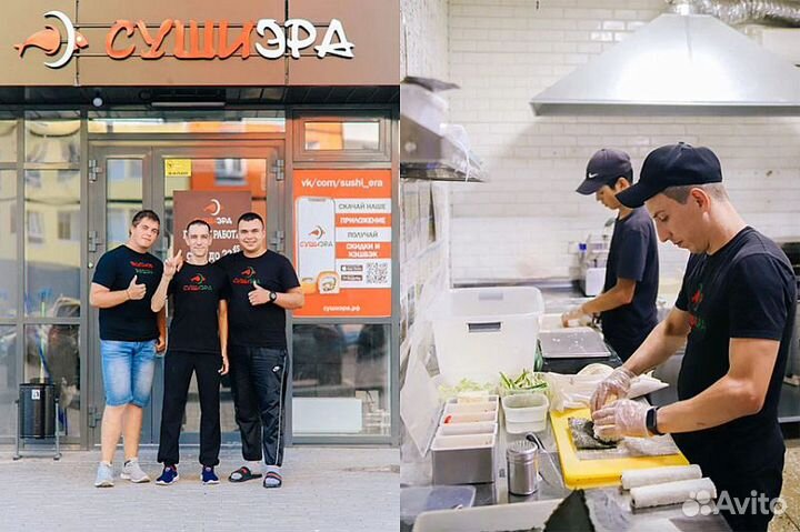 Премиум франшиза доставки еды