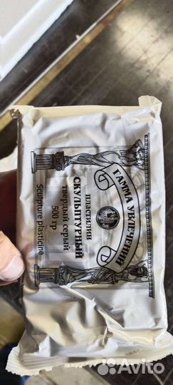 Скульптурный пластилин