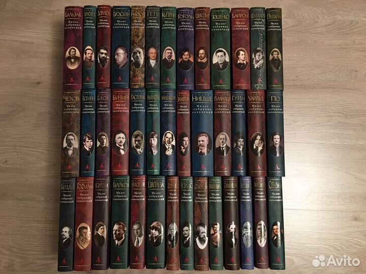 Малое собрание сочинений