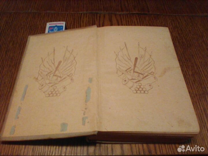 Тарле.Нашествие Наполеона на Россию.Детиздат 1940