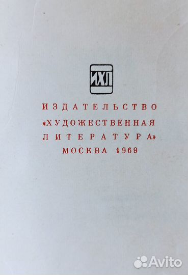 Лион Фейхтвангер. 12 томов