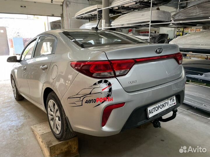 Фаркоп Kia Rio 4 съемный шар