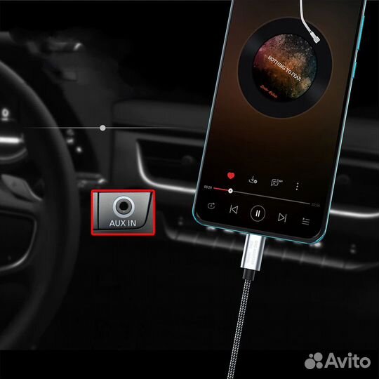 Цап Keysion в виде AUX кабеля