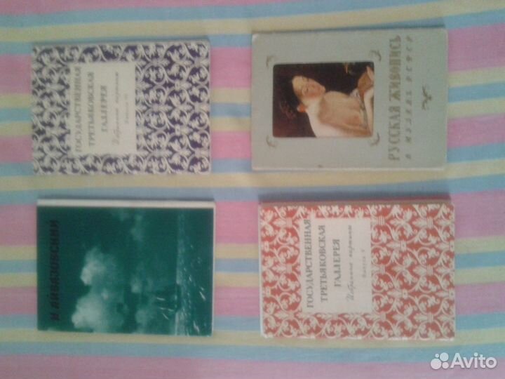 Наборы открыток СССР