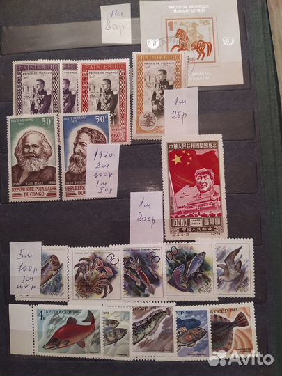 Почтовые марки флора и фауна, Ленин, Мао Цзэдун