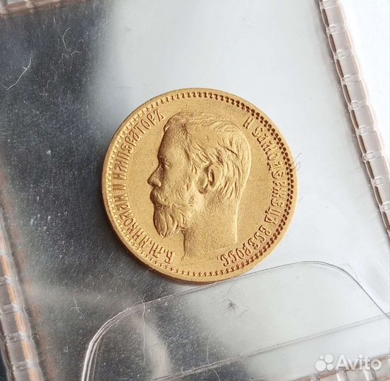 Золотая монета 5 рублей 1898 аг