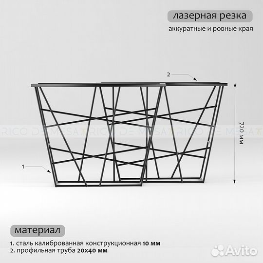 Подстолье для стола металлическое