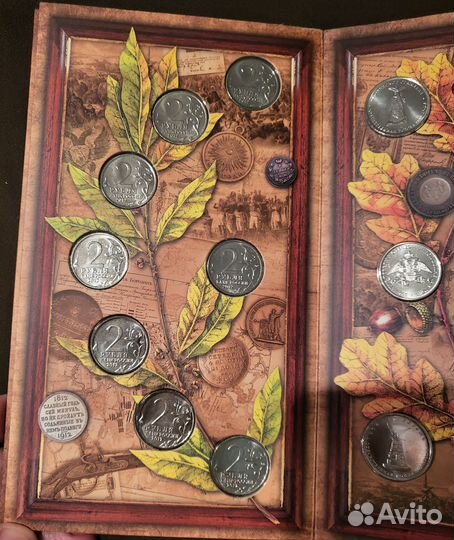 200 лет победы в 1812 году