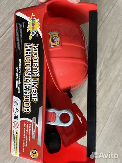 Набор инструментов детский