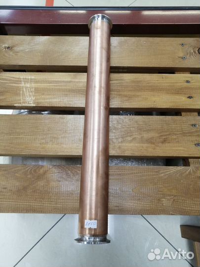 Царга медная, 2 дюйма, 50 см