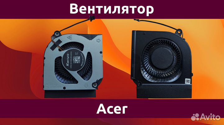Вентилятор (кулер) ноутбука Acer AN515-55 CPU